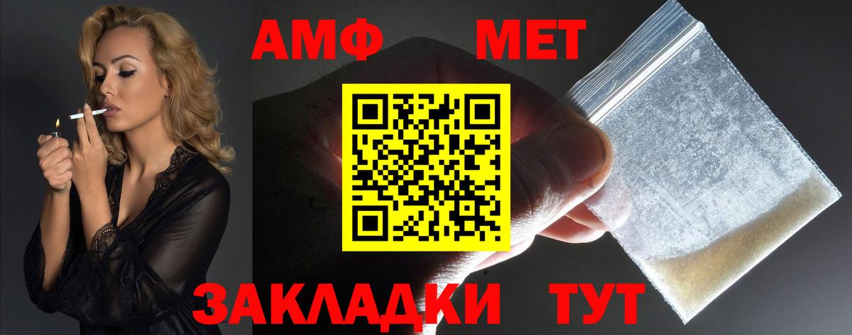 Amphetamine 98% Морозовск