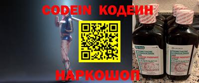 кокаин Будённовск