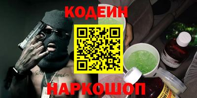 кокаин Будённовск