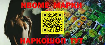 кокаин Будённовск