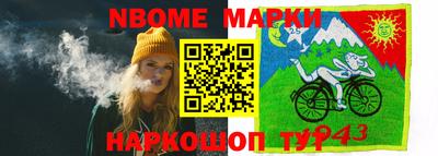спиды Бугуруслан