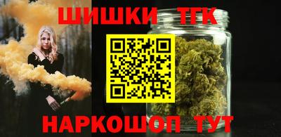кокаин Будённовск