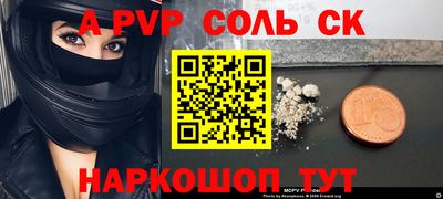 кокаин Будённовск