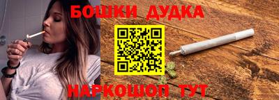 спиды Бугуруслан
