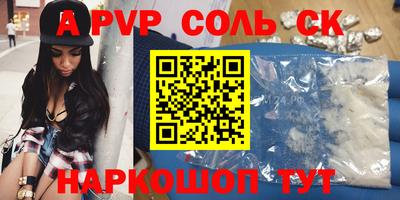 гидропоника Бузулук