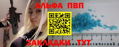 кокаин Будённовск