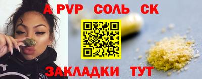 кокаин Будённовск