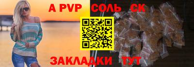 кокаин Будённовск
