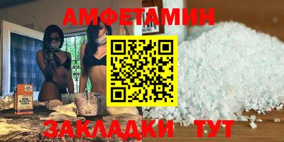 спиды Бугуруслан