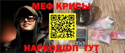 спиды Бугуруслан