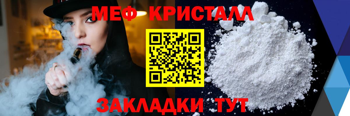 Морозовск  МЕФ мука  МЕФ  Вход с VPN 