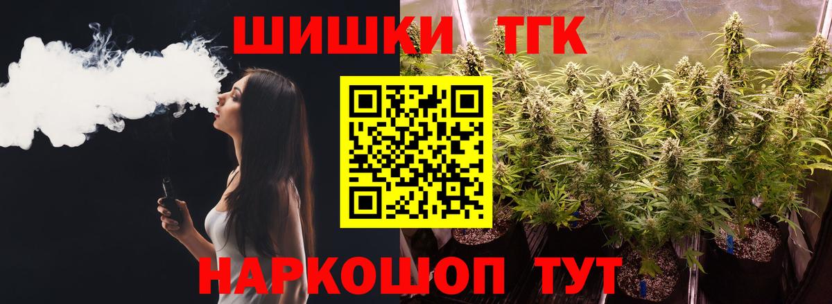 Конопля AK-47  Марихуана план  Морозовск  Вход с VPN  Каннабис THC 21%  Каннабис OG Kush 